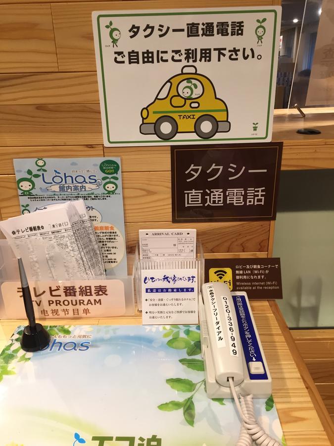 Super Hotel Inn Kurashiki Mizushima Zewnętrze zdjęcie