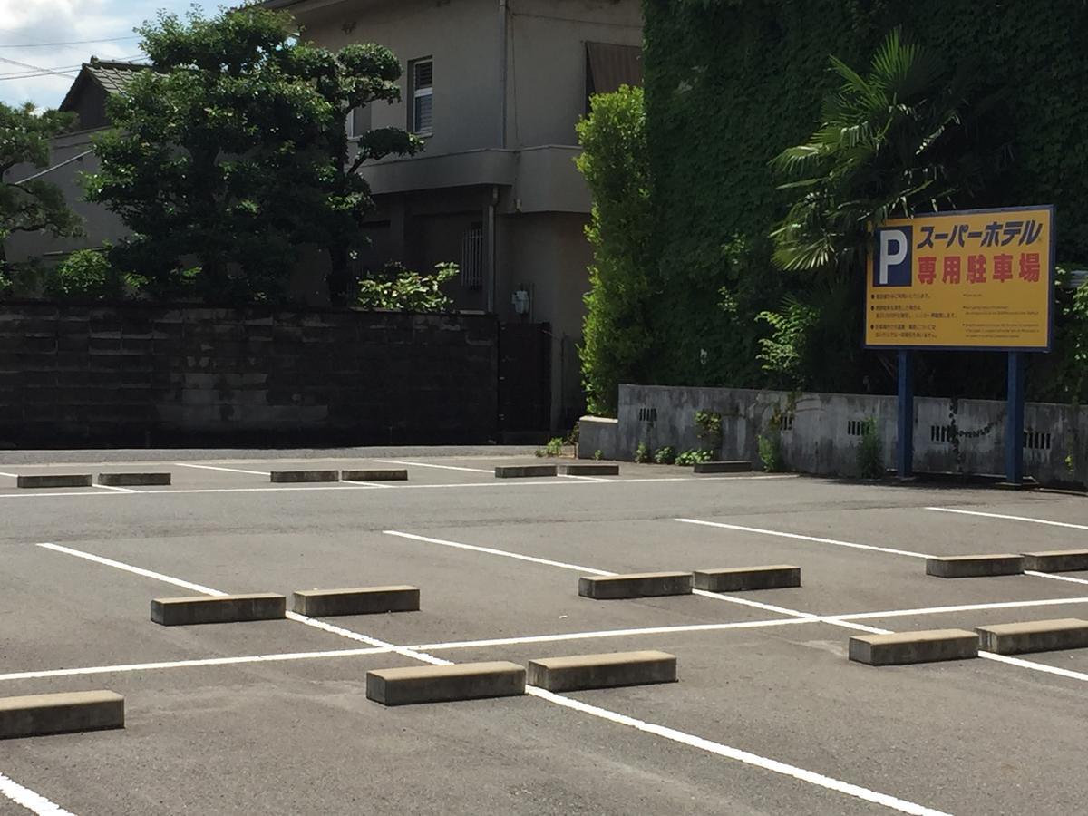 Super Hotel Inn Kurashiki Mizushima Zewnętrze zdjęcie